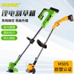 跨境出口电动割草机家用锂电池打草机除草器多功能园林草坪修剪机