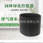 控根器围树板移苗育苗容器园林绿化工程阻根板植树专用控根器